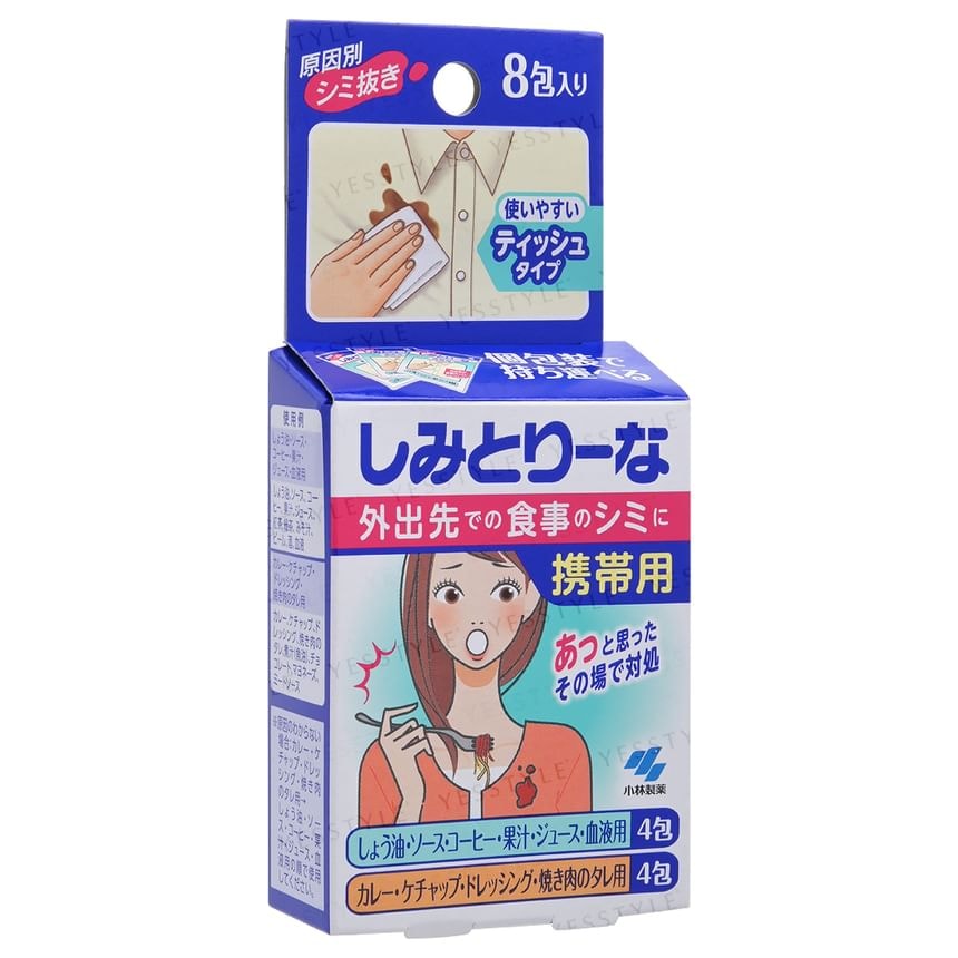 Kobayashi - Clothing Stain Remover Portable