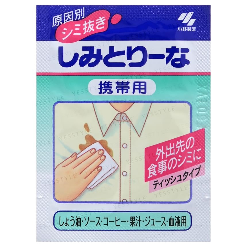 Kobayashi - Clothing Stain Remover Portable