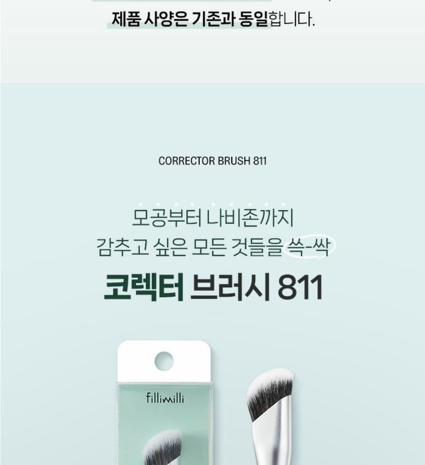 fillimilli - Corrector Brush 811