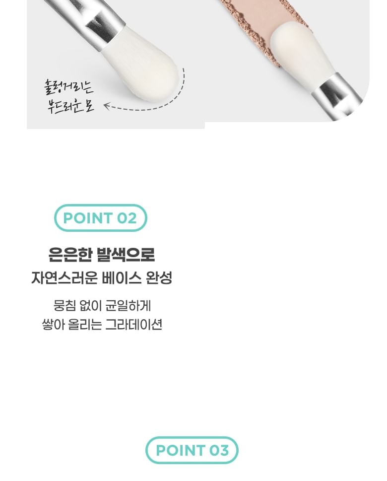 fillimilli - Base Blending Eyeshadow Brush 537