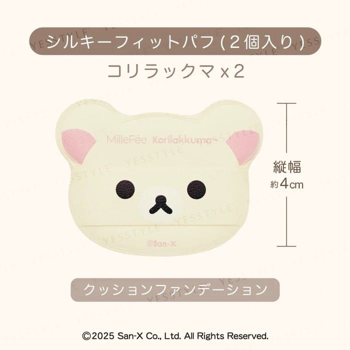 MilleFee - San-X Rilakkuma Korilakkuma Silky Fit Puff