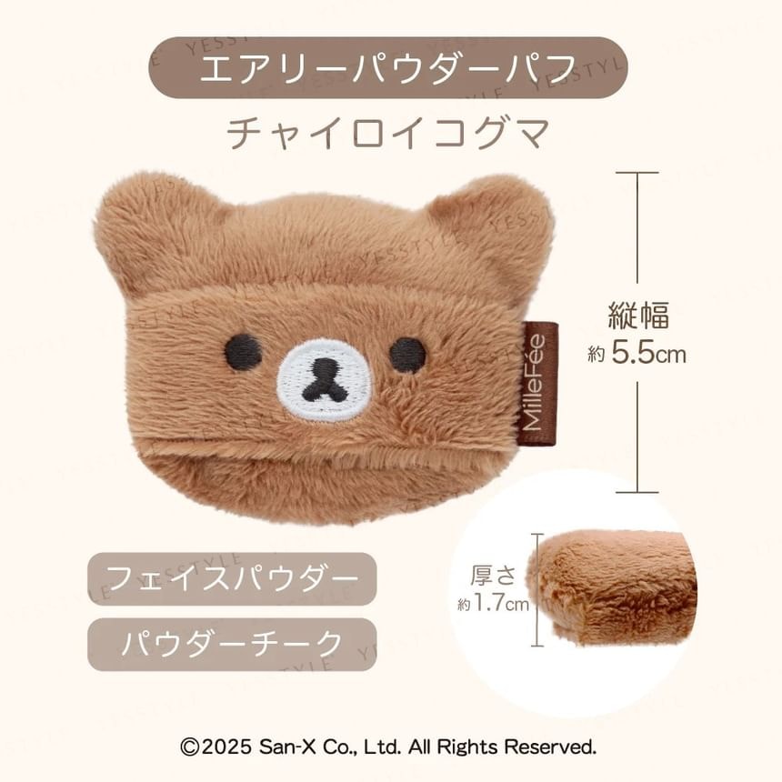 MilleFee - San-X Rilakkuma Chairoikoguma Airy Powder Puff