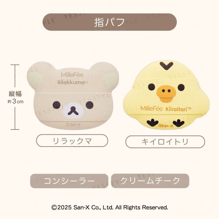 MilleFee - San-X Rilakkuma & Kiiroitori Finger Puff