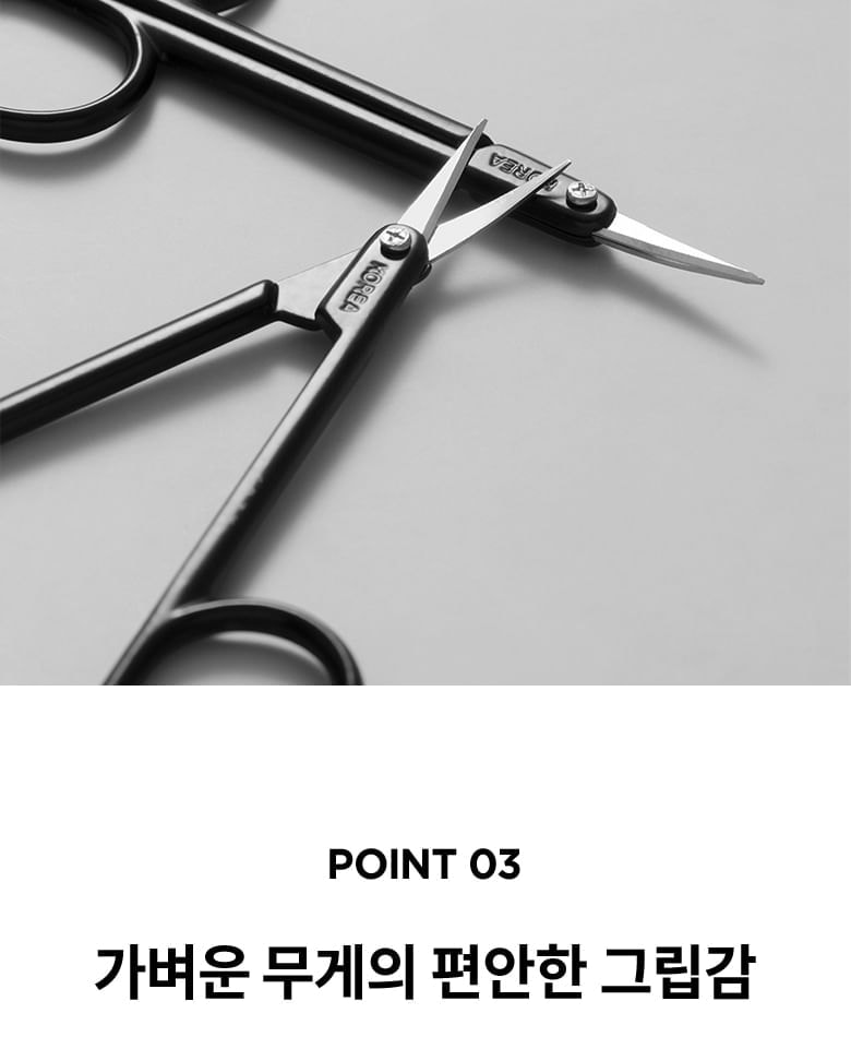 MERZY - Probility Eyebrow Scissors