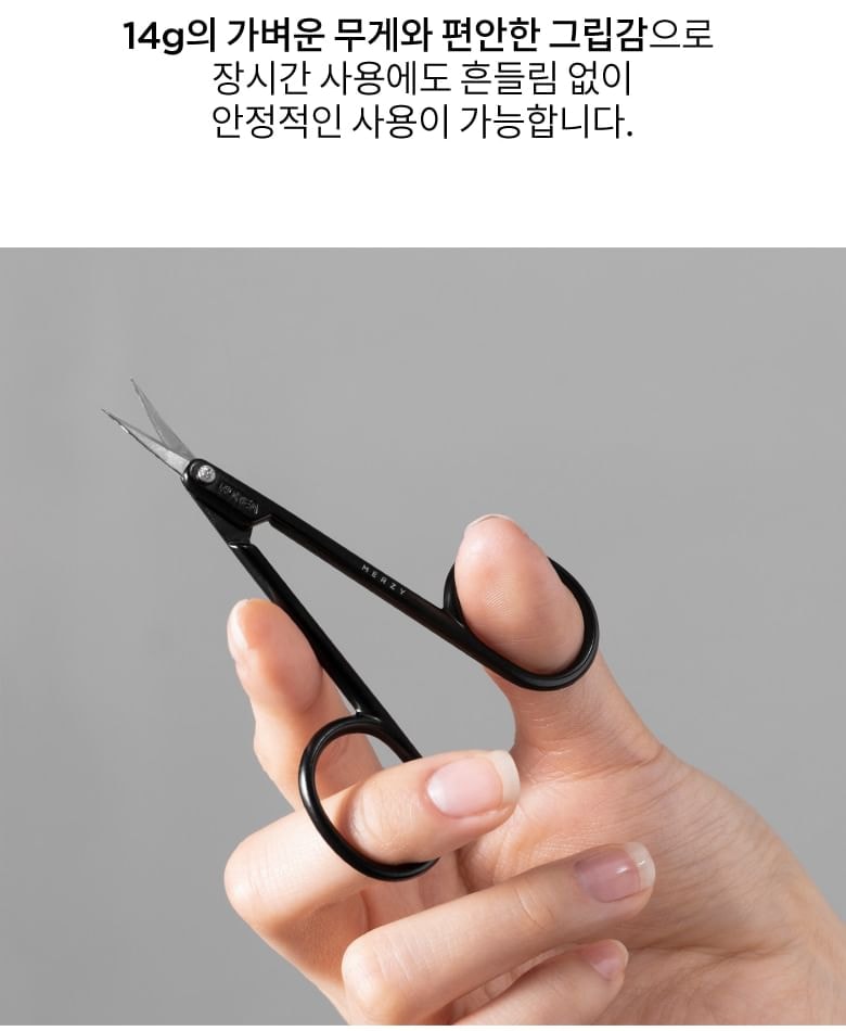 MERZY - Probility Eyebrow Scissors