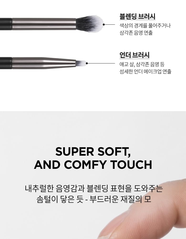 MERZY - Eye Make Up Brush Set (5 pcs)