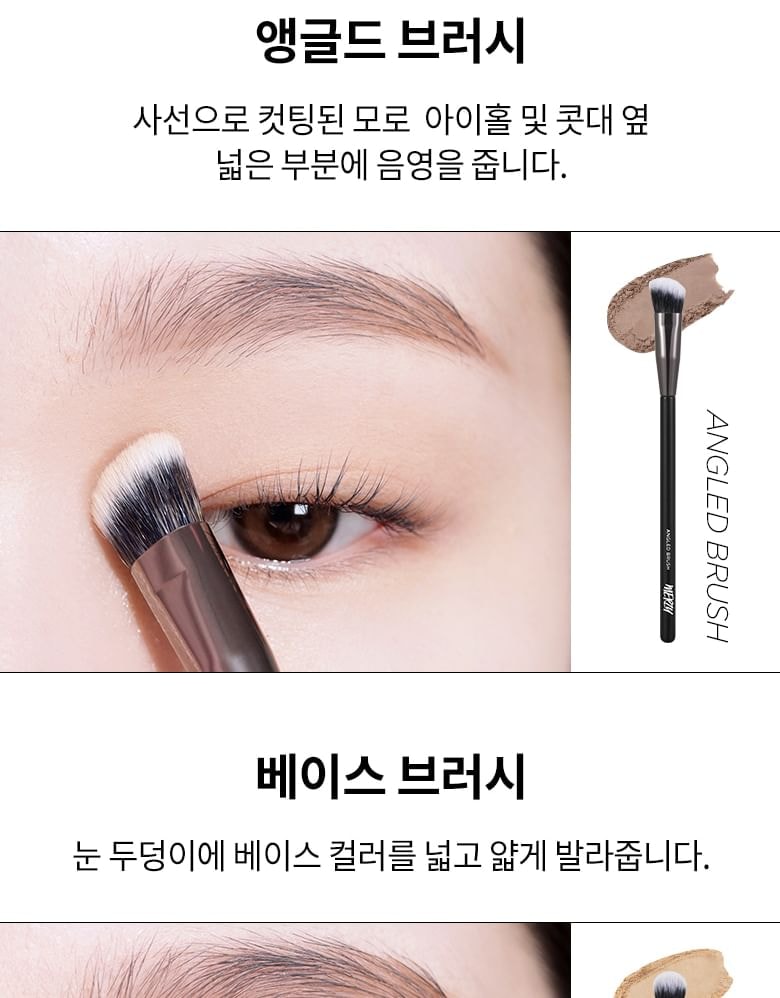 MERZY - Eye Make Up Brush Set (5 pcs)