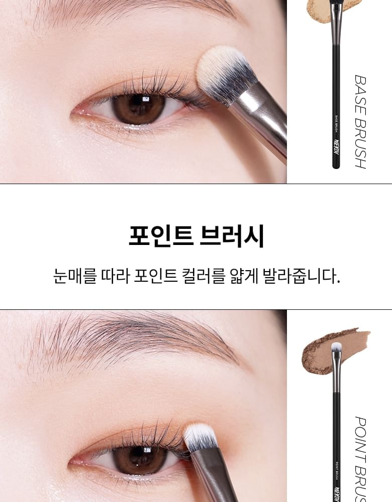 MERZY - Eye Make Up Brush Set (5 pcs)