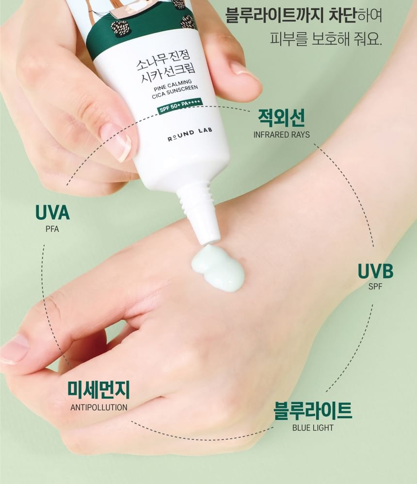 ROUND LAB - Pine Calming Cica Sunscreen