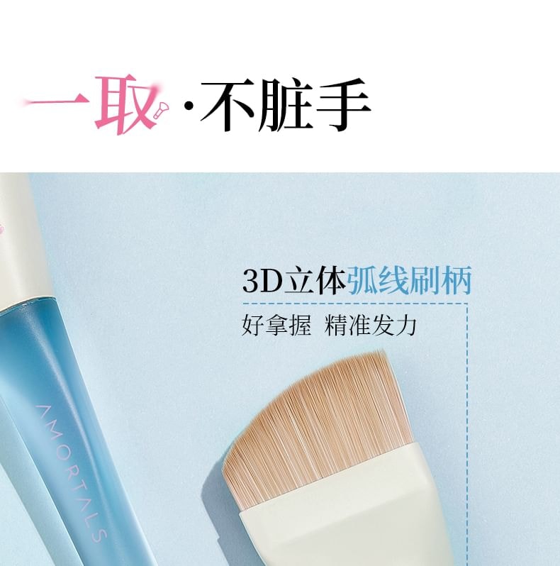AMORTALS - Fishtail Foundation Brush & Powder Puff Set (Set of 2)