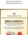 YUNJAC - Skin Perfecting Protective Base Prep