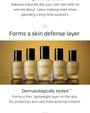 YUNJAC - Skin Perfecting Protective Base Prep