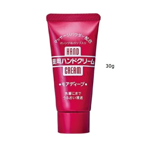Shiseido - finetoday More Deep Hand Cream Mini (30g)