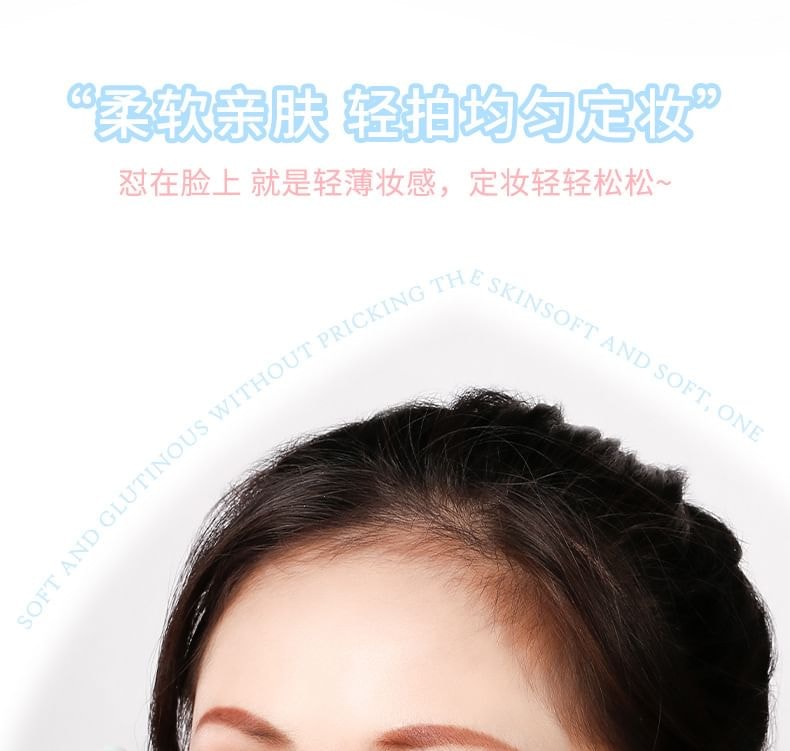 xixi - Rabbit Bubble Makeup Puff - 2 Types
