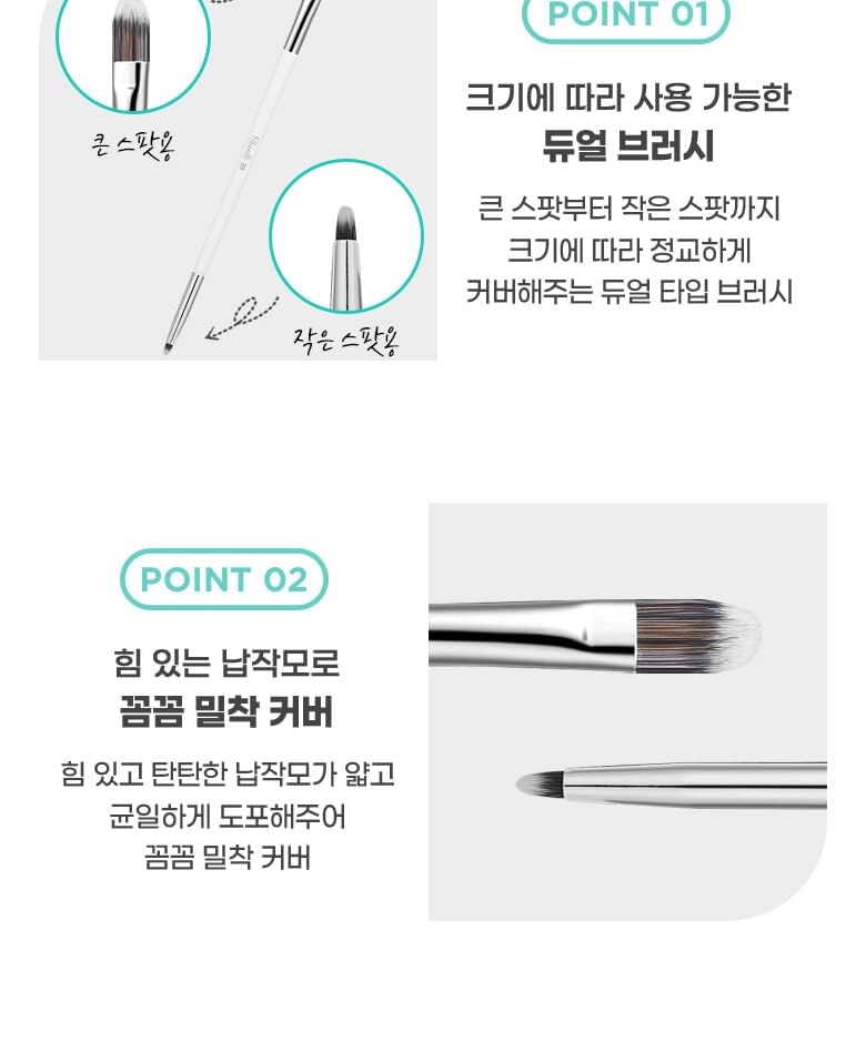 fillimilli - Dual Concealer Brush 810