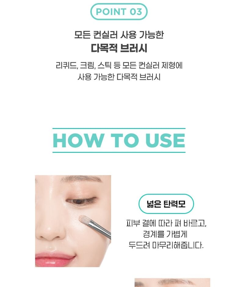 fillimilli - Dual Concealer Brush 810