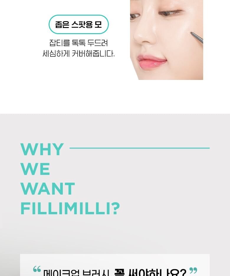 fillimilli - Dual Concealer Brush 810