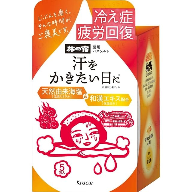 Kracie - Tabinoyado Medicinal Sweating Bath Salt Set