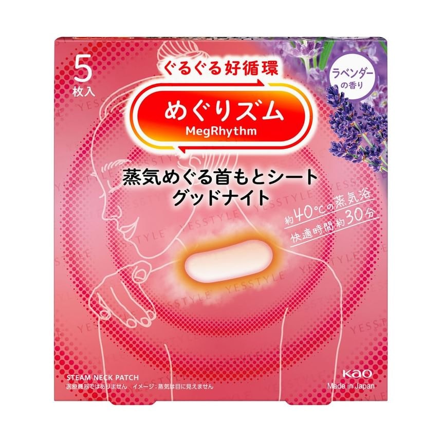 Kao - MegRhythm Steam Neck Patch 5
