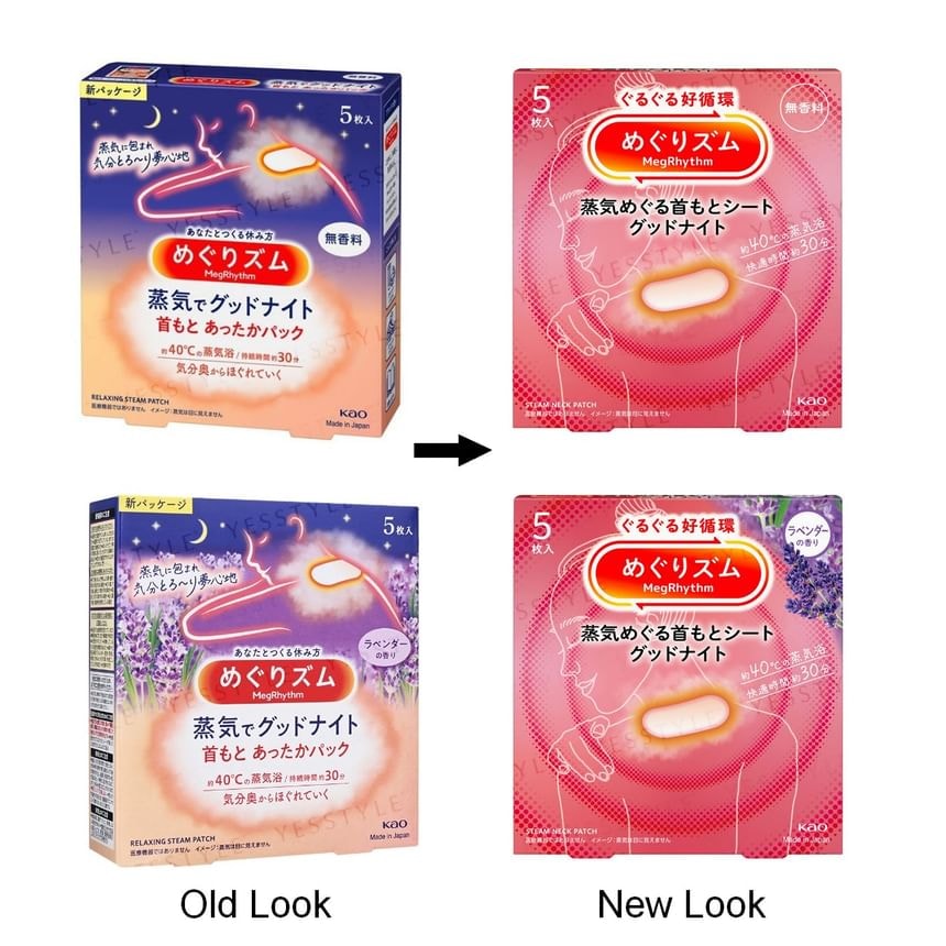 Kao - MegRhythm Steam Neck Patch 5