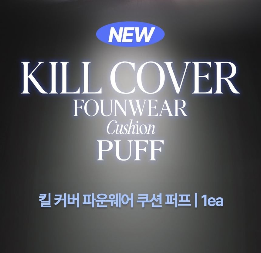 CLIO - Kill Cover Founwear Cushion Puff
