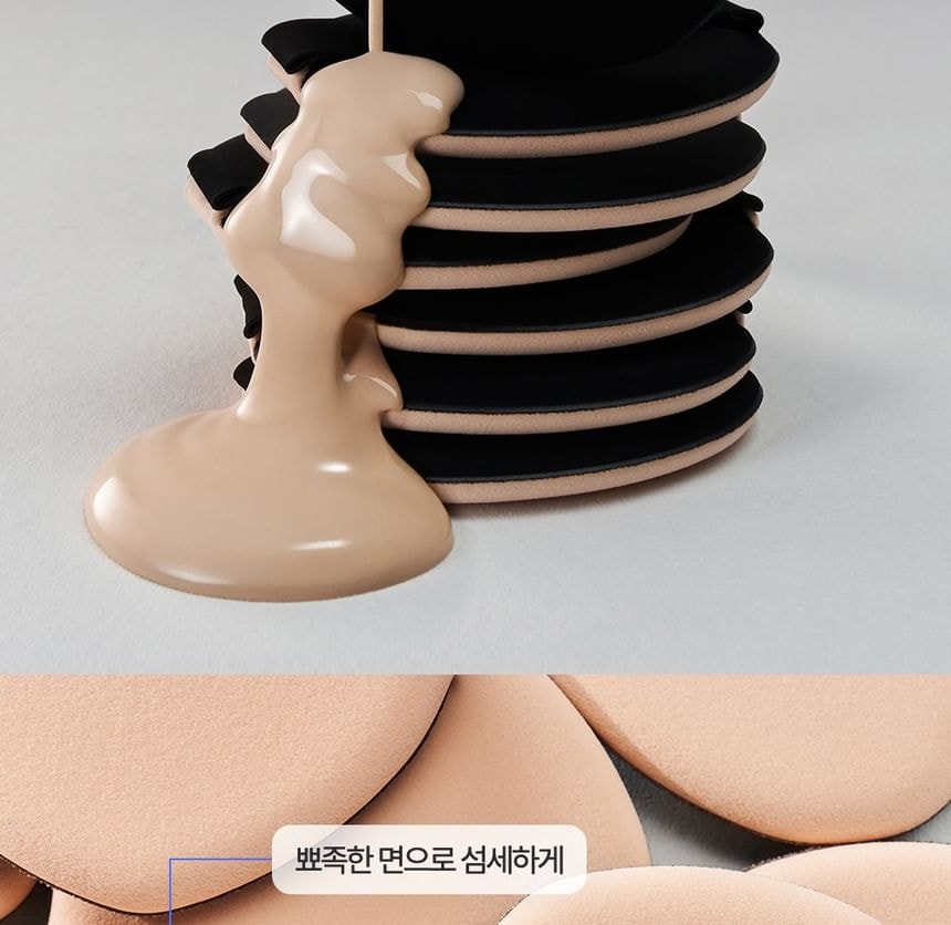 CLIO - Kill Cover Founwear Cushion Puff