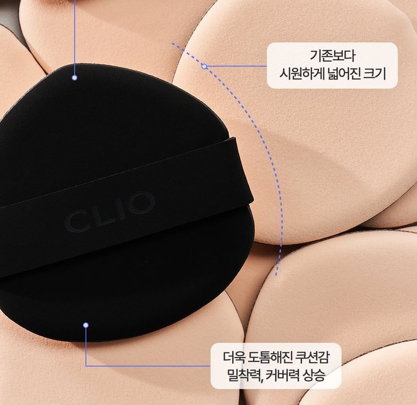 CLIO - Kill Cover Founwear Cushion Puff