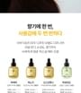 Lador - Perfumed Hair Oil Mini - 4 Types