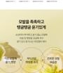 Lador - Perfumed Hair Oil Mini - 4 Types
