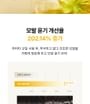 Lador - Perfumed Hair Oil Mini - 4 Types