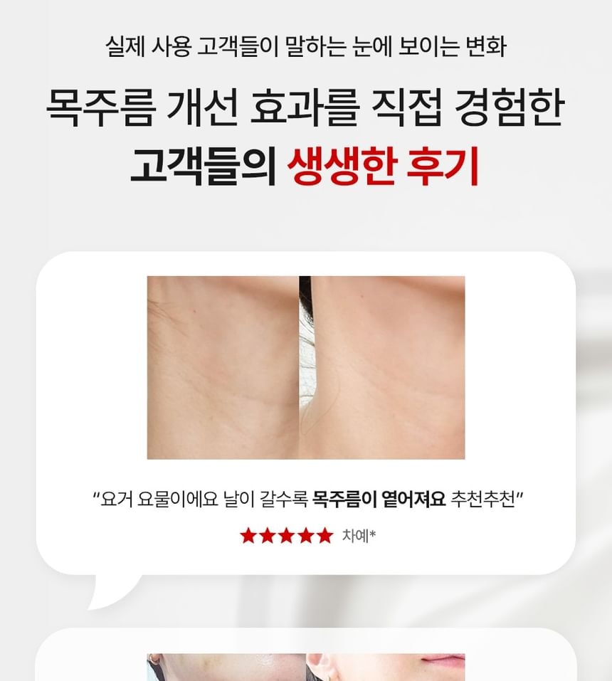 MEDIPEEL - Collagen Naite Thread Neck Cream Premium 3.0