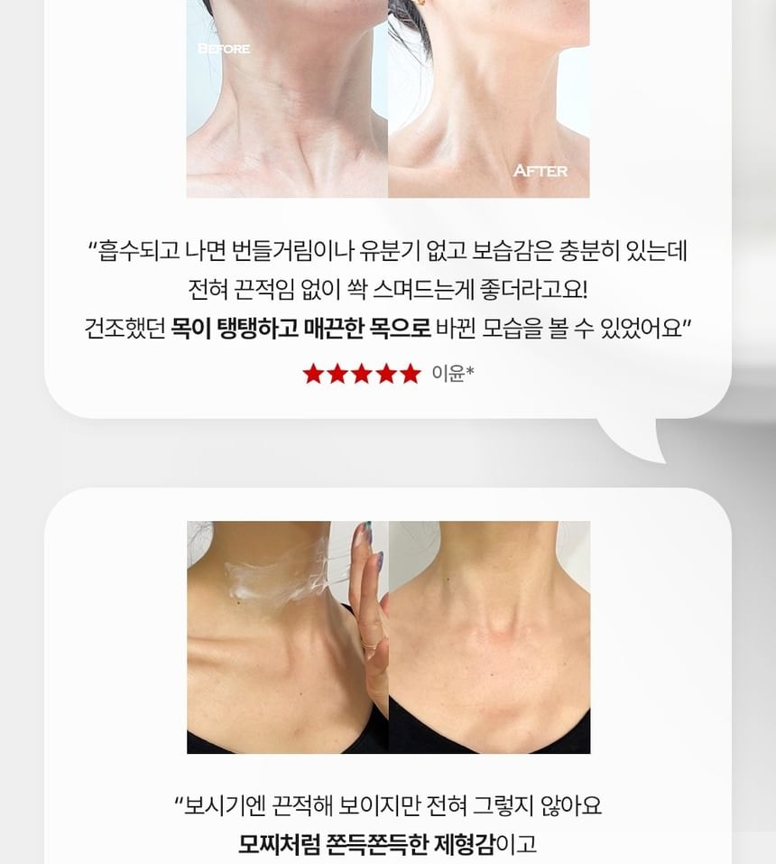MEDIPEEL - Collagen Naite Thread Neck Cream Premium 3.0