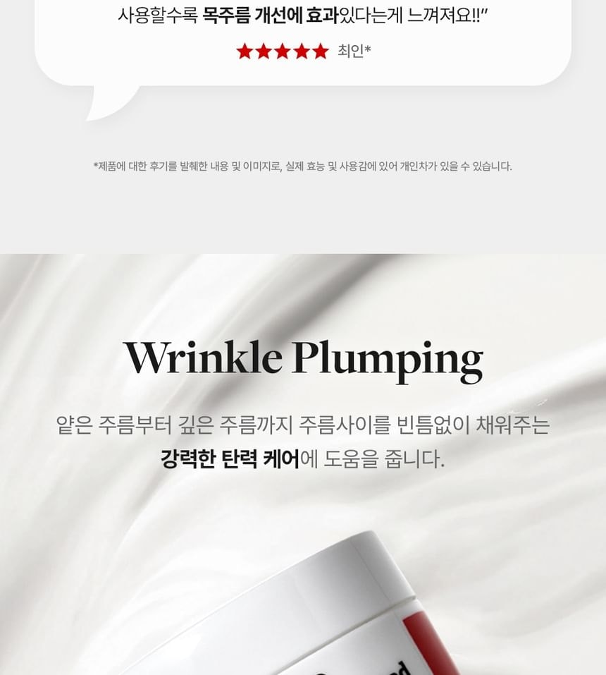 MEDIPEEL - Collagen Naite Thread Neck Cream Premium 3.0