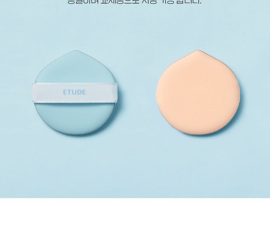 ETUDE - Sebum Soak Jelly Powder Puff Set