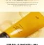 Lador - Perfumed Hair Treatment - 3 Types
