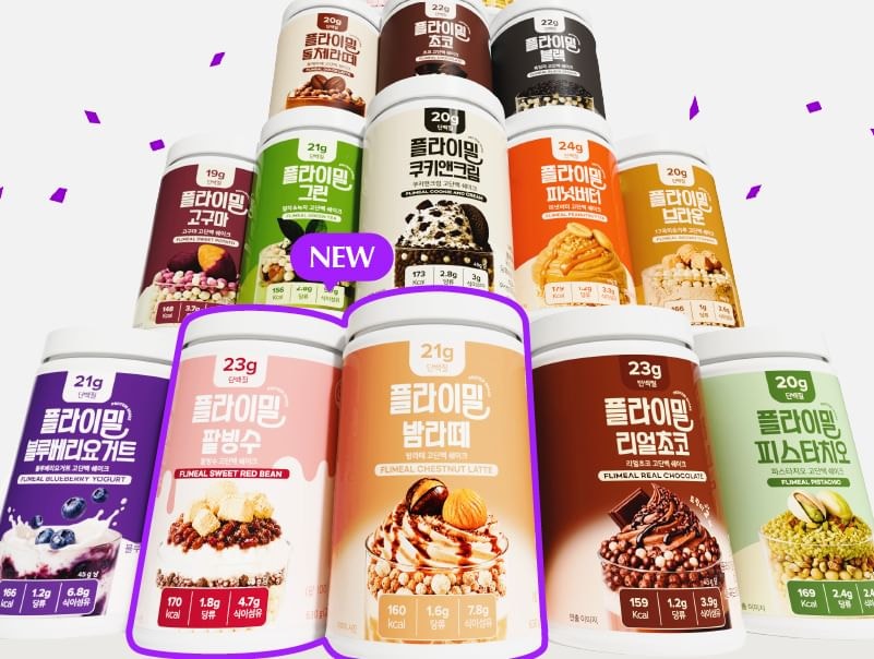 FULLight - FLIMEAL Protein Shake - 17 Types