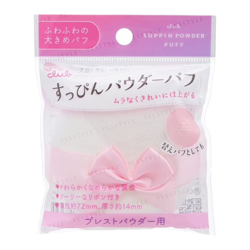 club cosmetics - Suppin Powder Puff