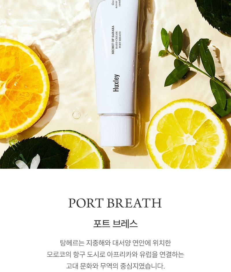 Huxley - Hand Cream Port Breath (30ml)