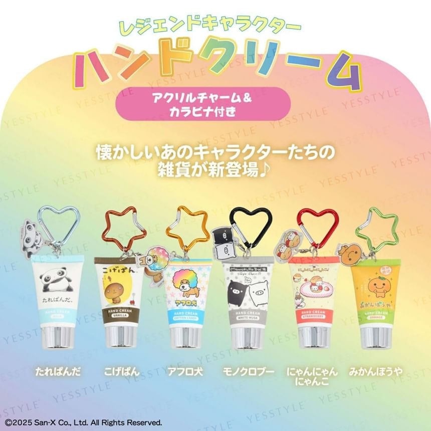 SHOBIDO - San-X Legend Character Secret Acrylic Charm Hand Cream (1 pc - Random Style)