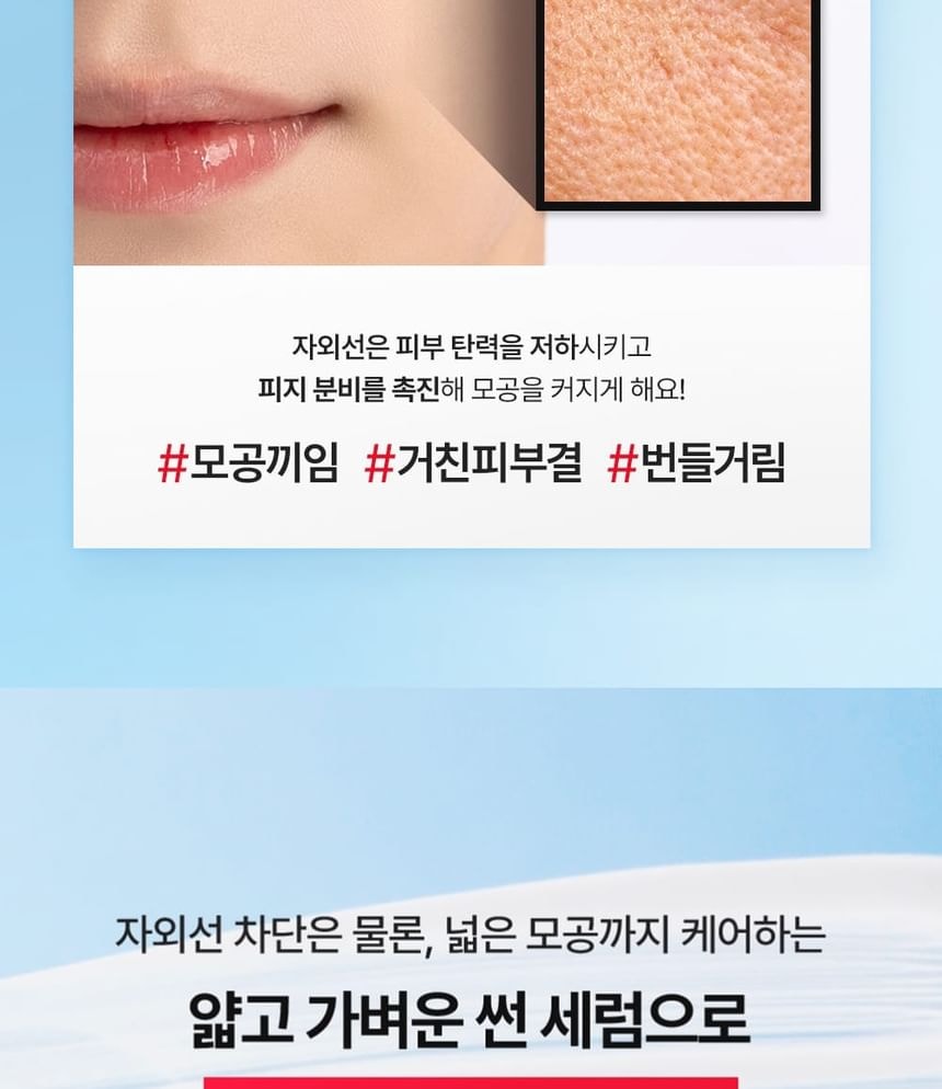 Cell Fusion C - Laser UV Pore Sun Serum (40ml)