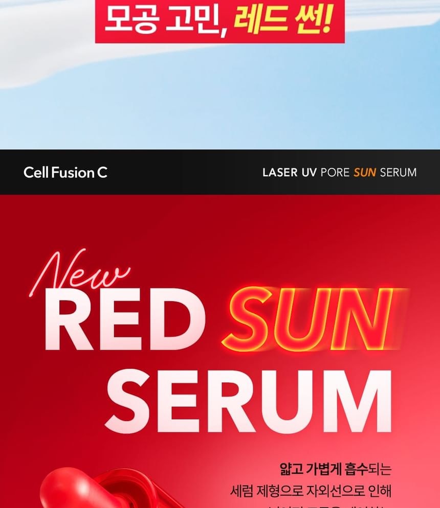 Cell Fusion C - Laser UV Pore Sun Serum (40ml)