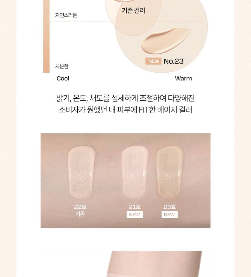 d'Alba - Waterfull Cover Up Sun Cream - 2 Colors