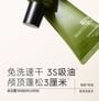 WATERCOME - Oil-Control Fluffy No-Rinse Shampoo