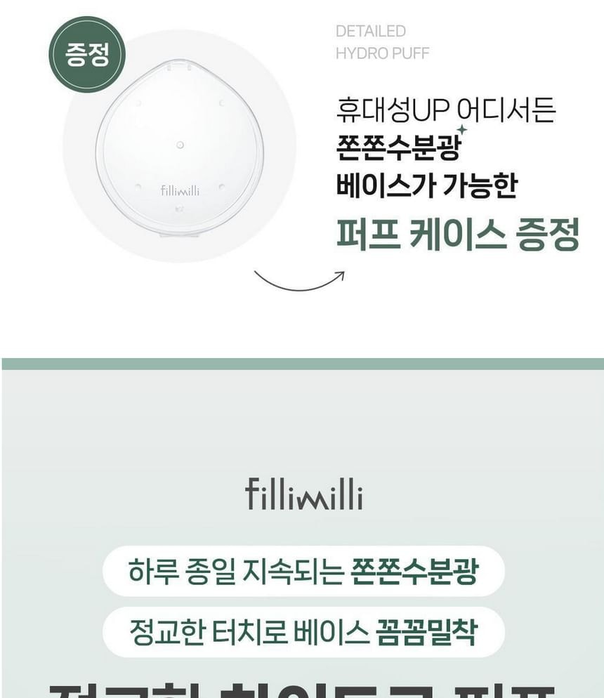 fillimilli - Detailed Hydro Puff