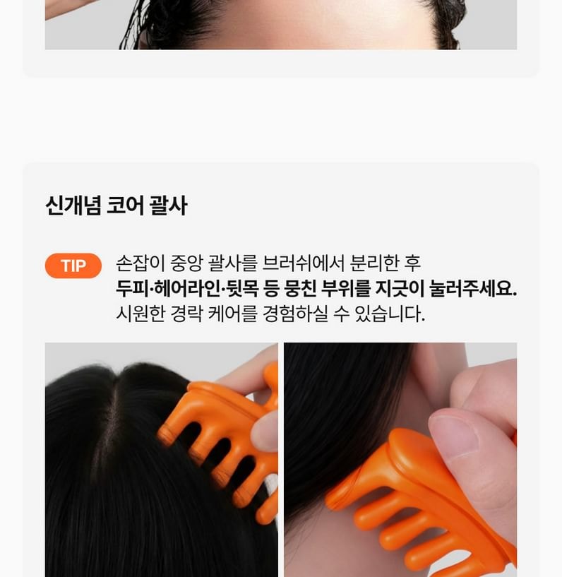 lilyeve - Two-Way Gua Sha Brush