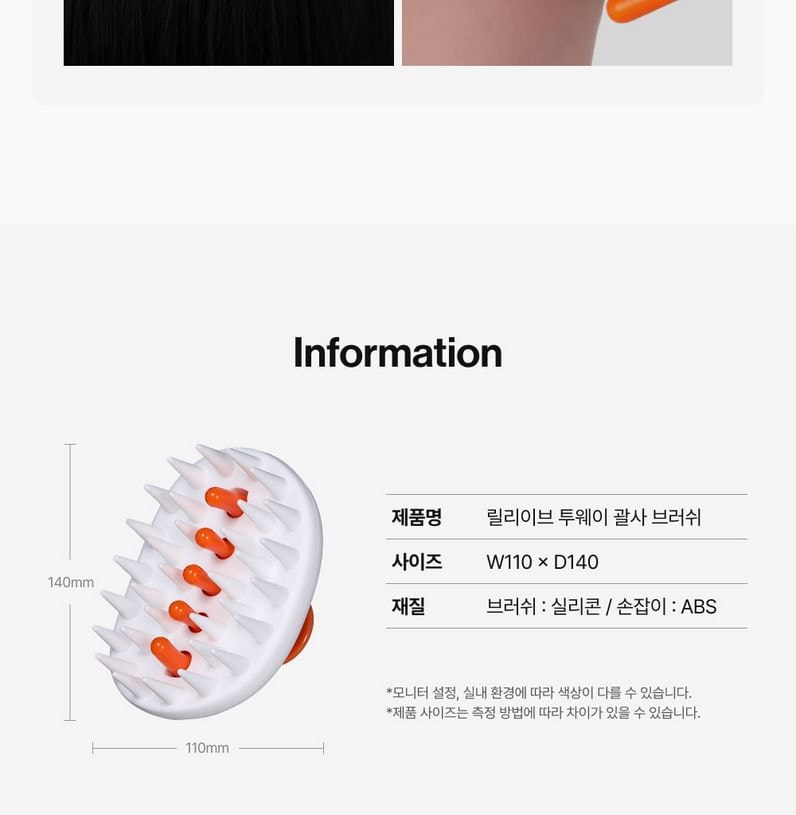 lilyeve - Two-Way Gua Sha Brush