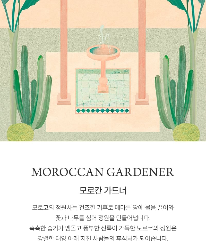 Huxley - Hand Cream Moroccan Gardener 2pcs Bundle Set (30ml x 2 pcs)