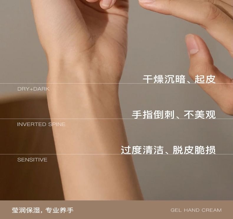 freeSkin - Collagen Vitamin C Rejuvenating Gel Hand Cream - 3 Flavors (Chamomile - 200ml)