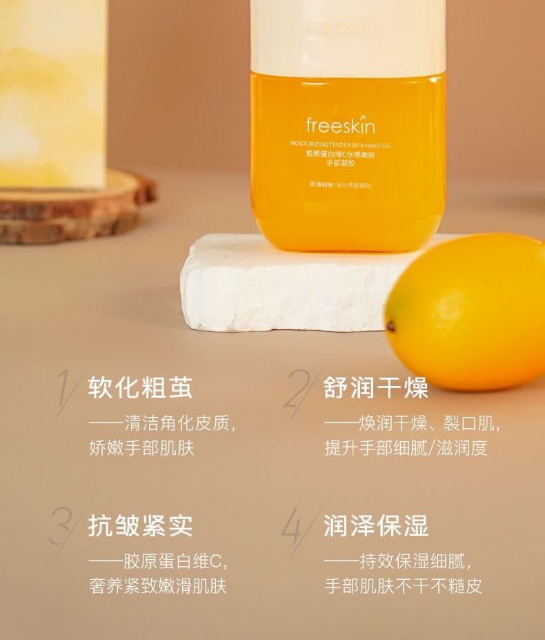 freeSkin - Collagen Vitamin C Rejuvenating Gel Hand Cream - 3 Flavors (Chamomile - 200ml)