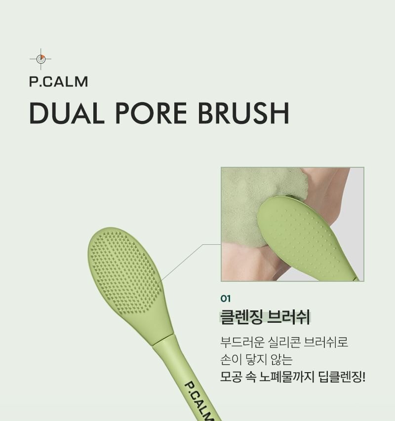 P.CALM - Green Dual Pore Brush